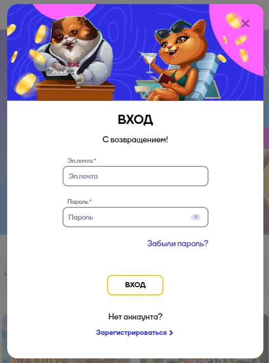 Вход и авторизация в Кэт казино