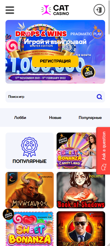 Мобильная версия Cat casino